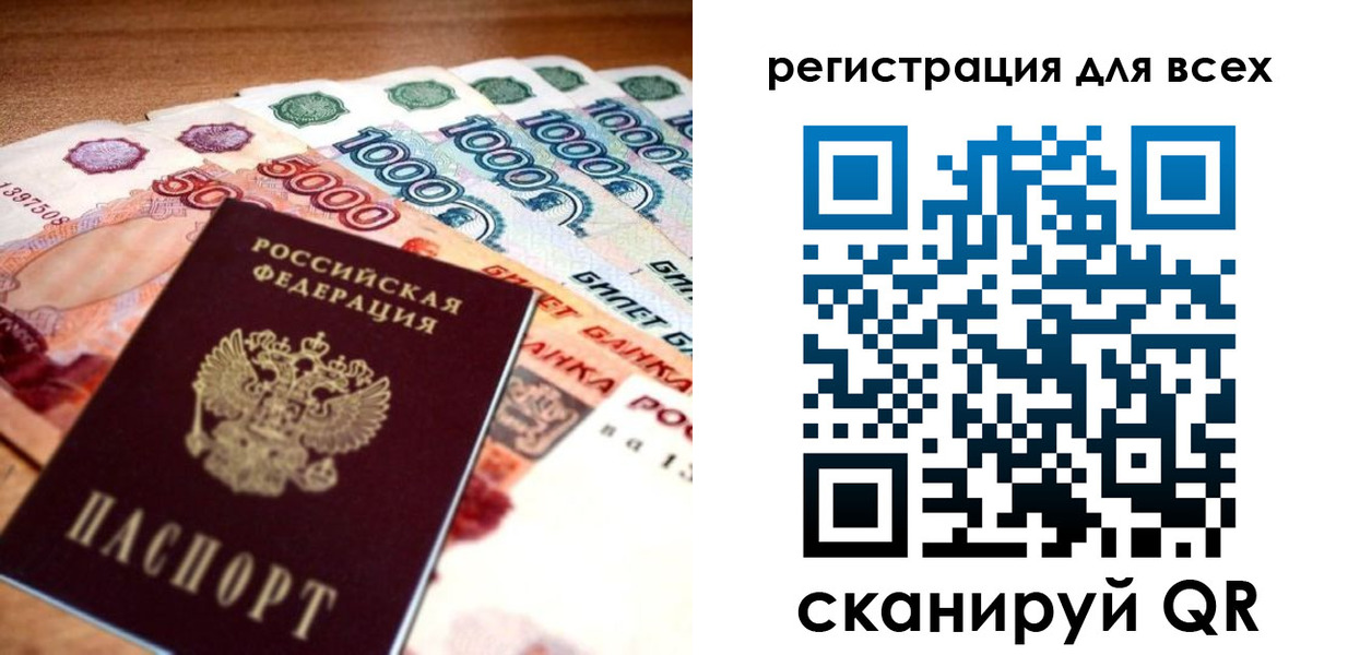 временная регистрация адрес в Краснодарском крае