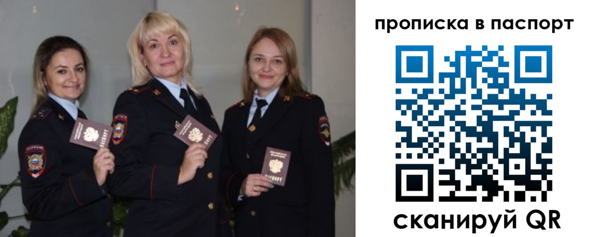 где прописаться в Краснодарском крае