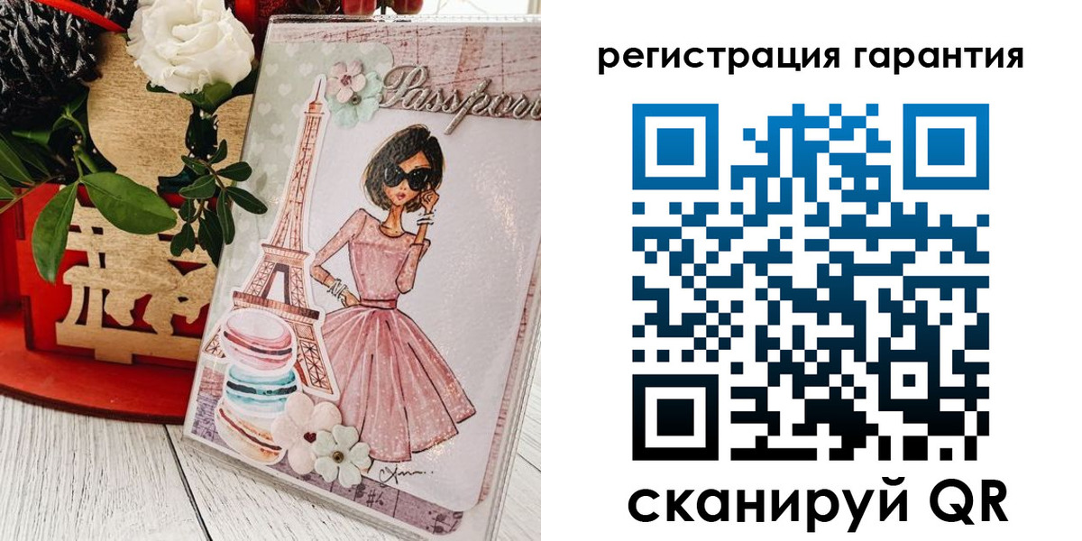 временная прописка в Краснодарском крае