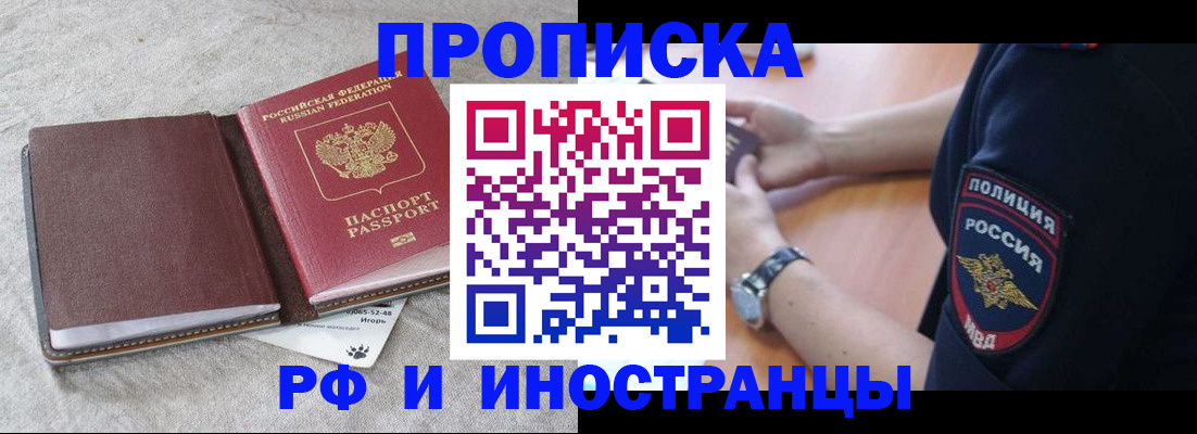 регистрация для дет. сада в Краснодарском крае