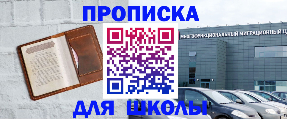 найти адрес прописки в Краснодарском крае