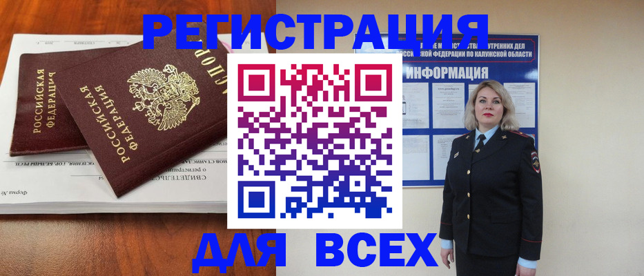 регистрация для дет. сада в Краснодарском крае